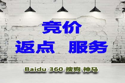 网络支付渠道开户返点揭秘