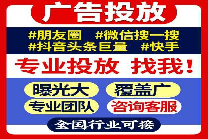 百度推广价格优化：一则旅游行业的成功故事